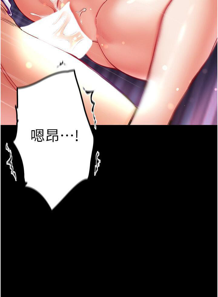 [韩国漫画] 第一大弟子 奇幻,熟女人妻,巨乳大奶#[51P]-24