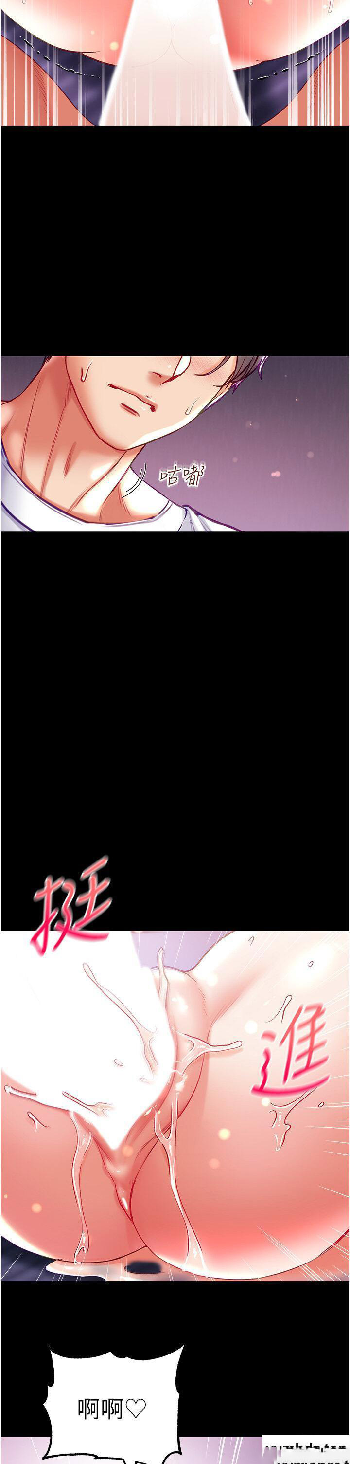 [韩国漫画] 第一大弟子 奇幻,熟女人妻,巨乳大奶#[51P]-26