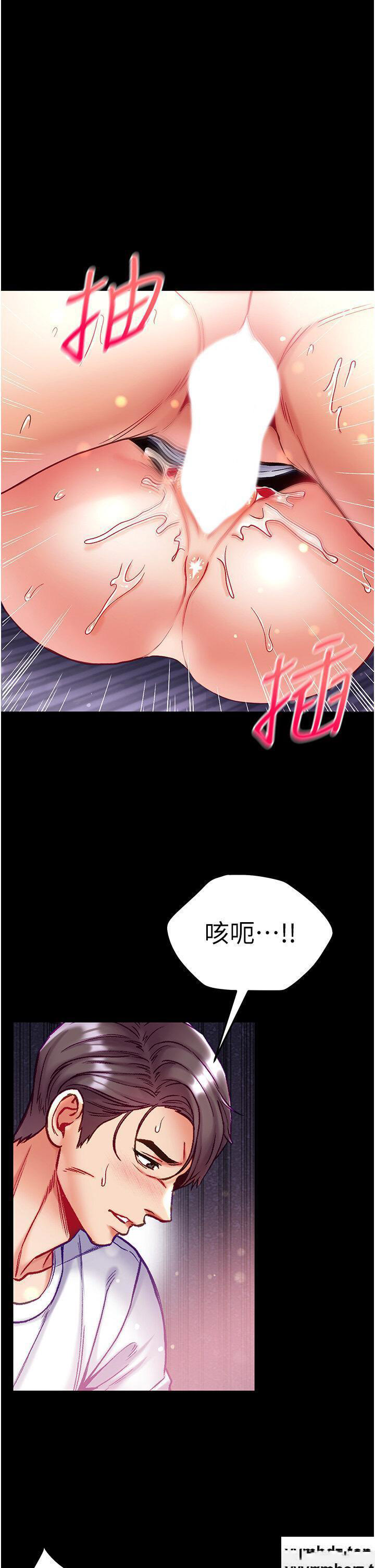 [韩国漫画] 第一大弟子 奇幻,熟女人妻,巨乳大奶#[51P]-38