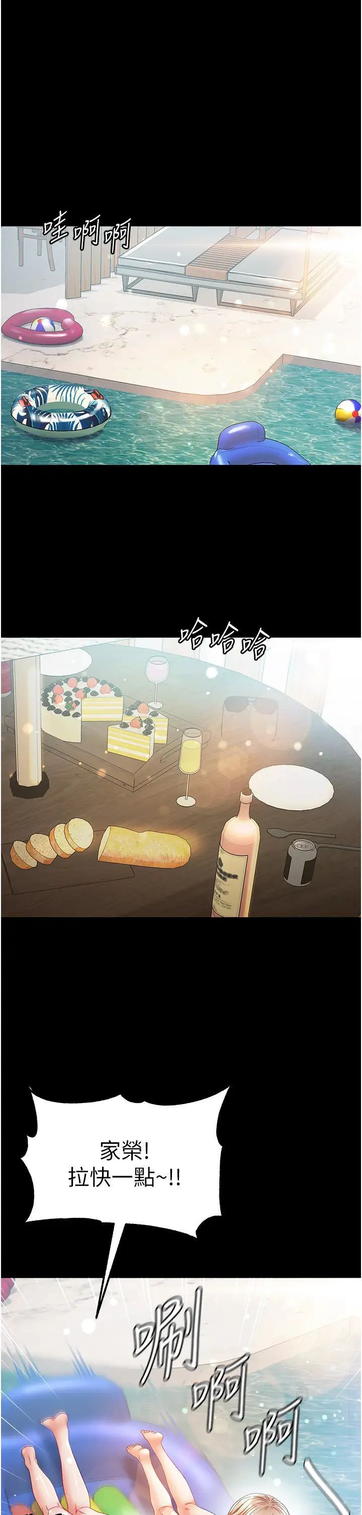 [韩国漫画] 第一大弟子 奇幻,熟女人妻,巨乳大奶#[46P]-20
