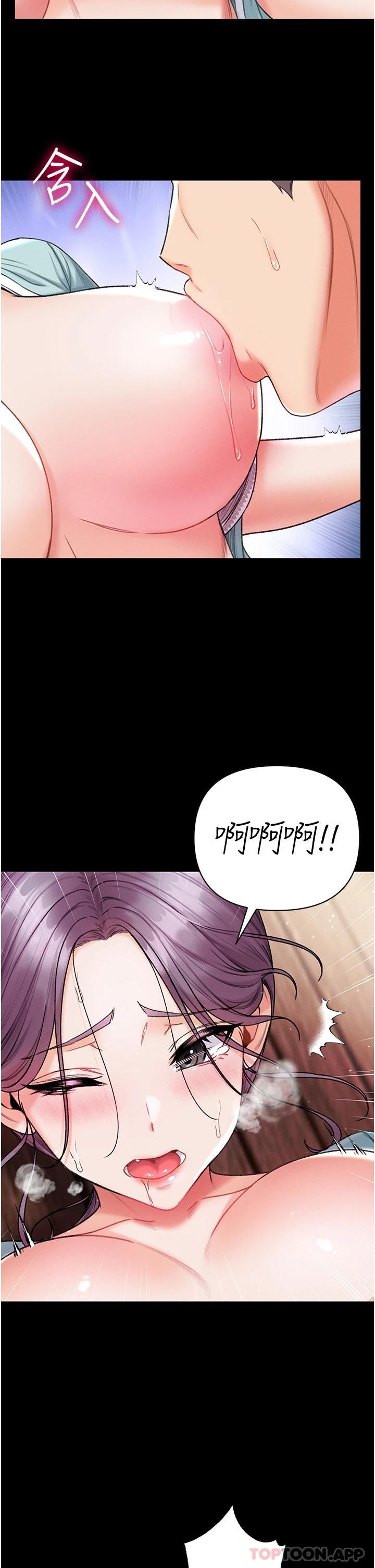[韩国漫画] 第一大弟子 奇幻,熟女人妻,巨乳大奶#[43P]-39