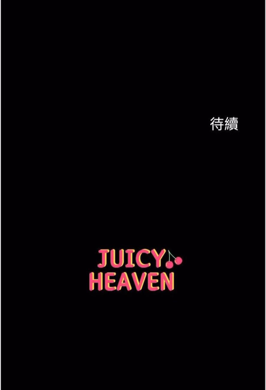 [韩国漫画] 第一大弟子 奇幻,熟女人妻,巨乳大奶#[101P]-101