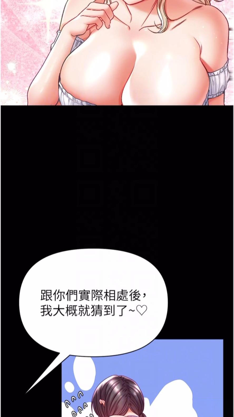 [韩国漫画] 第一大弟子 奇幻,熟女人妻,巨乳大奶#[101P]-11