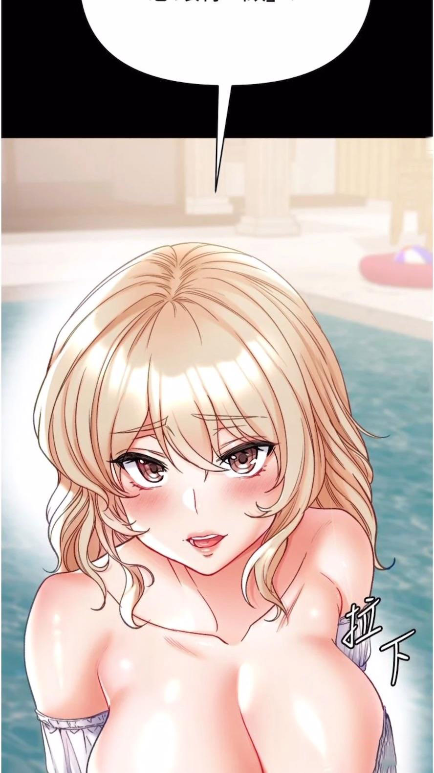 [韩国漫画] 第一大弟子 奇幻,熟女人妻,巨乳大奶#[101P]-14