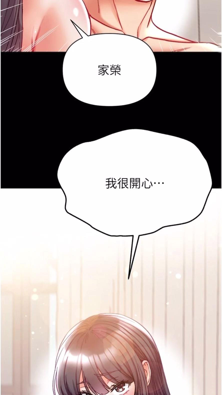 [韩国漫画] 第一大弟子 奇幻,熟女人妻,巨乳大奶#[101P]-38