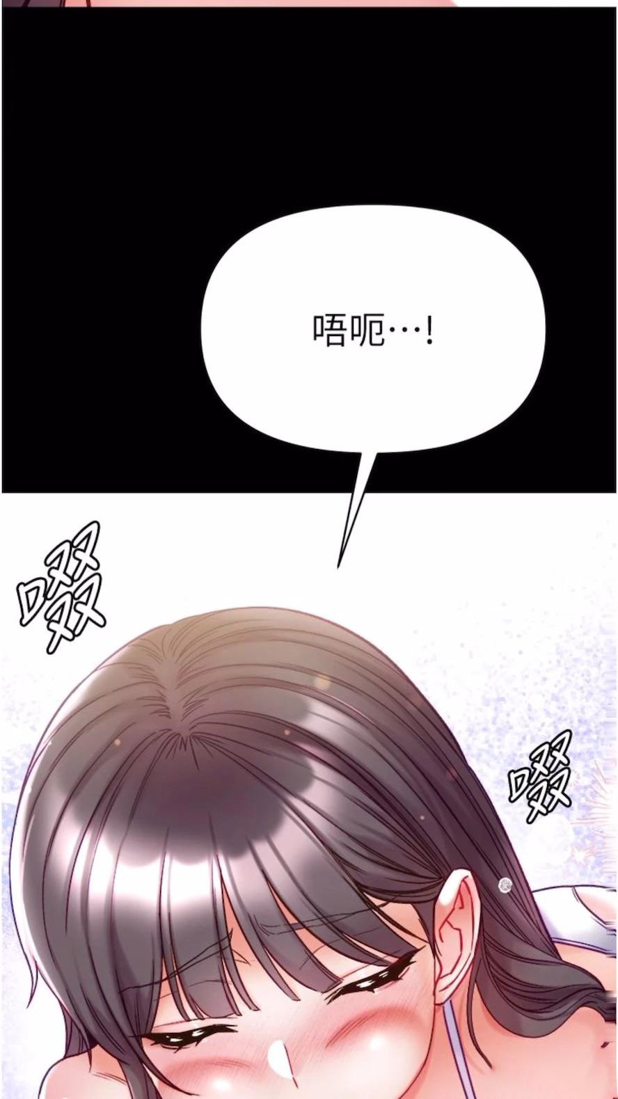 [韩国漫画] 第一大弟子 奇幻,熟女人妻,巨乳大奶#[101P]-51