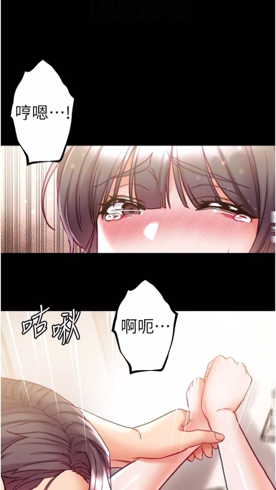 [韩国漫画] 第一大弟子 奇幻,熟女人妻,巨乳大奶#[101P]-66
