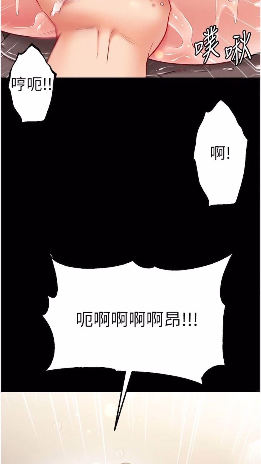 [韩国漫画] 第一大弟子 奇幻,熟女人妻,巨乳大奶#[101P]-73