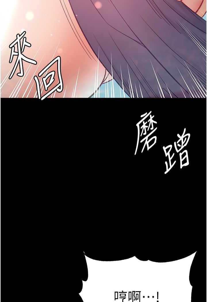 [韩国漫画] 第一大弟子 奇幻,熟女人妻,巨乳大奶#[123P]-18