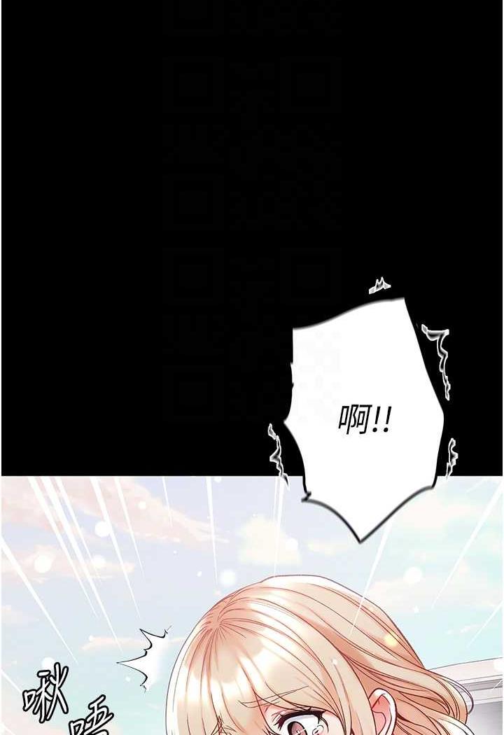 [韩国漫画] 第一大弟子 奇幻,熟女人妻,巨乳大奶#[123P]-39