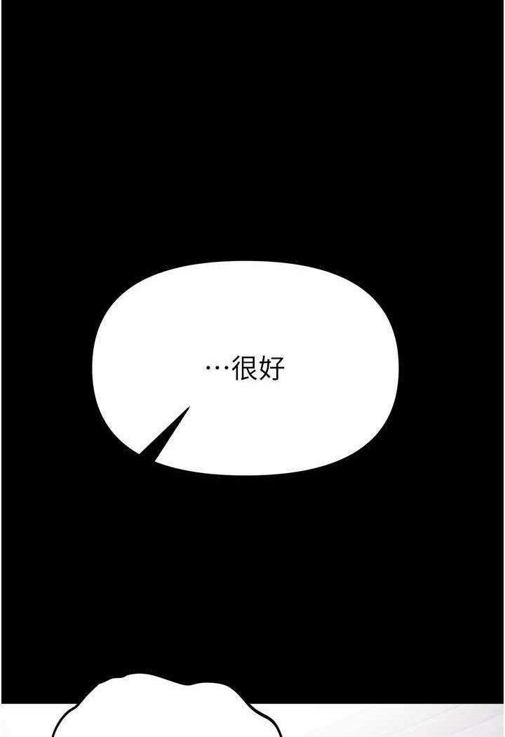 [韩国漫画] 第一大弟子 奇幻,熟女人妻,巨乳大奶#[129P]-68