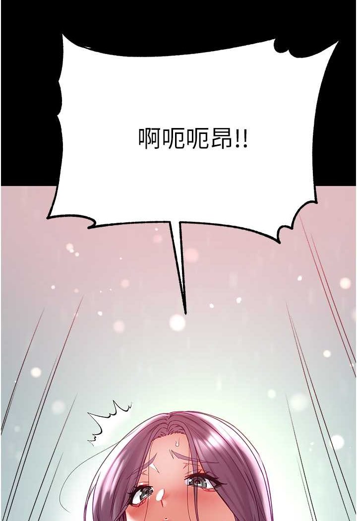 [韩国漫画] 第一大弟子 奇幻,熟女人妻,巨乳大奶#[134P]-105