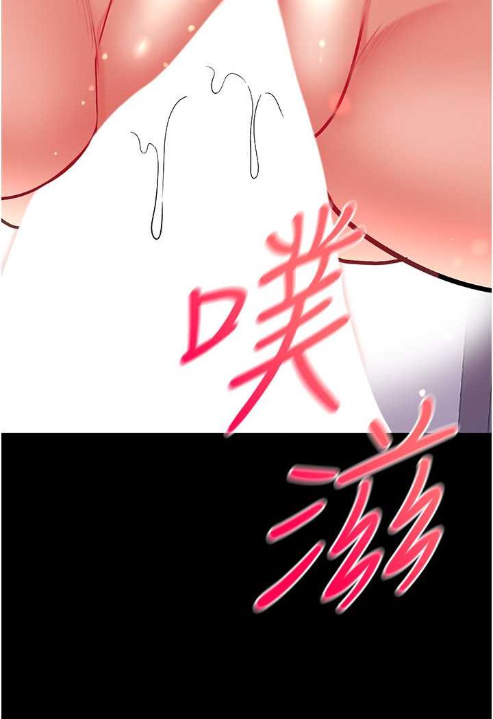 [韩国漫画] 第一大弟子 奇幻,熟女人妻,巨乳大奶#[134P]-107