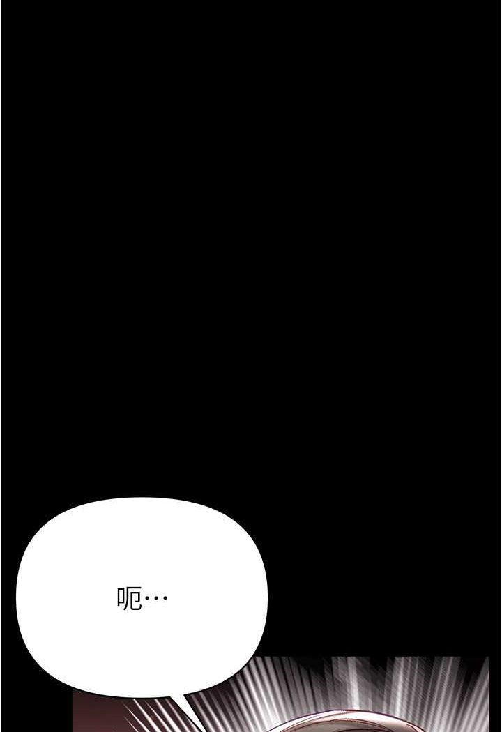 [韩国漫画] 第一大弟子 奇幻,熟女人妻,巨乳大奶#[134P]-108