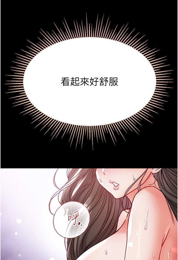 [韩国漫画] 第一大弟子 奇幻,熟女人妻,巨乳大奶#[134P]-115