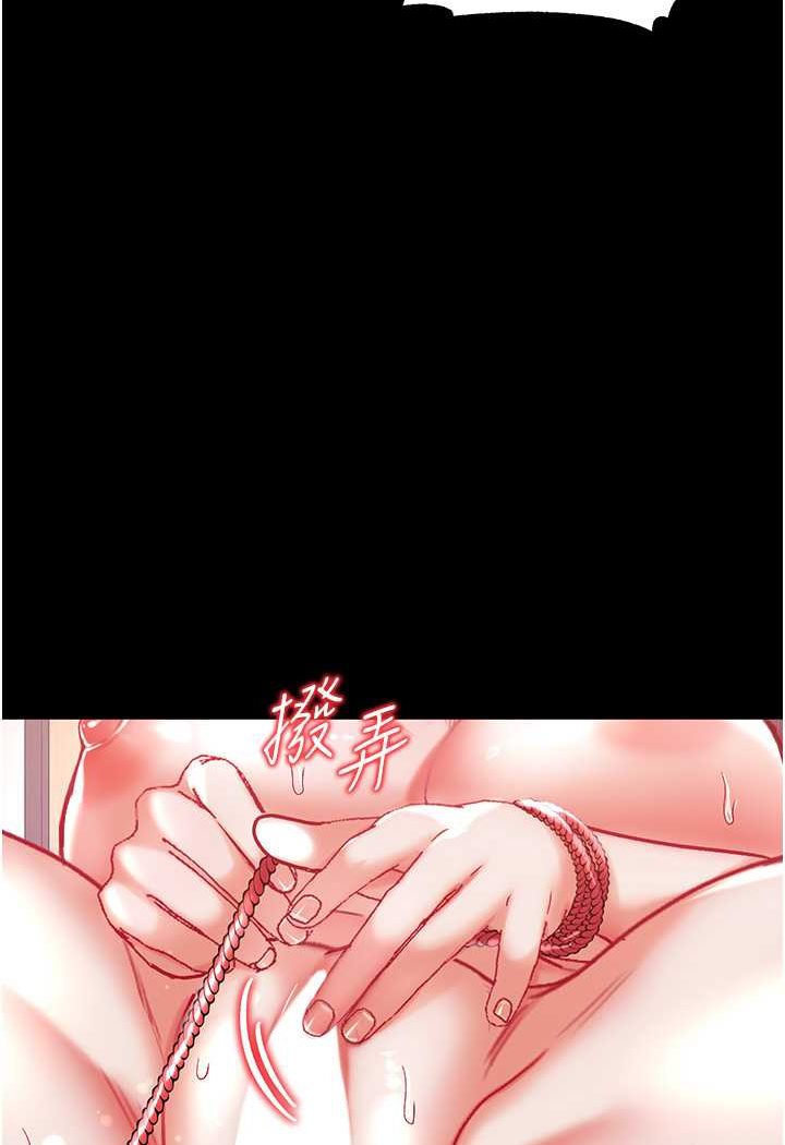 [韩国漫画] 第一大弟子 奇幻,熟女人妻,巨乳大奶#[134P]-125