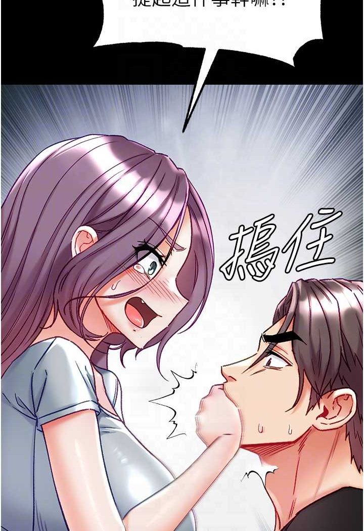 [韩国漫画] 第一大弟子 奇幻,熟女人妻,巨乳大奶#[134P]-15