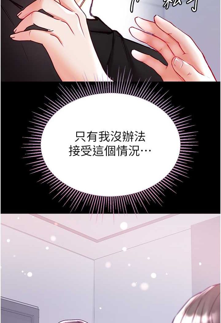 [韩国漫画] 第一大弟子 奇幻,熟女人妻,巨乳大奶#[134P]-26