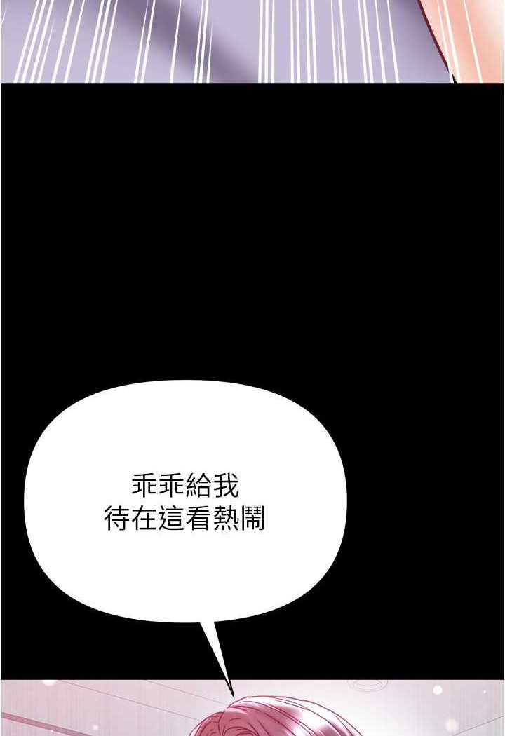 [韩国漫画] 第一大弟子 奇幻,熟女人妻,巨乳大奶#[134P]-61