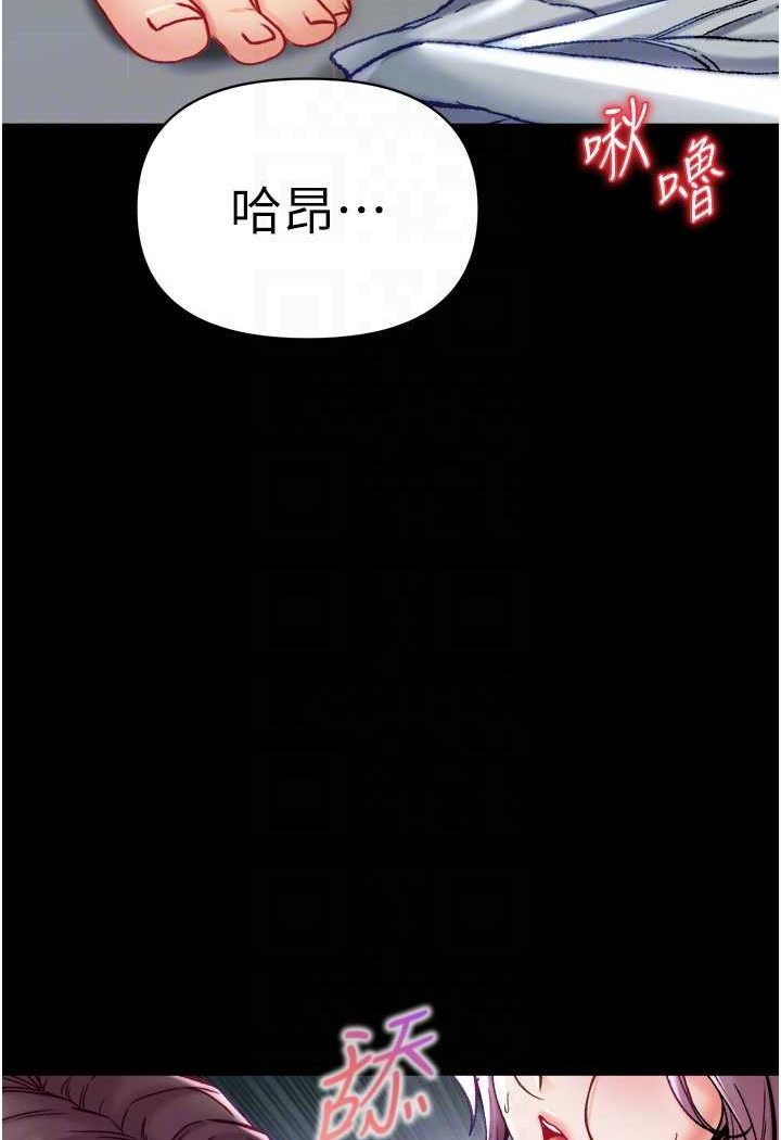 [韩国漫画] 第一大弟子 奇幻,熟女人妻,巨乳大奶#[134P]-78