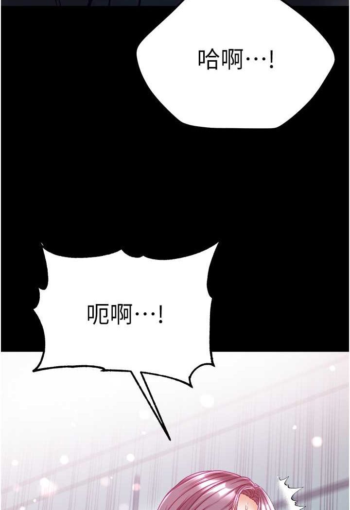 [韩国漫画] 第一大弟子 奇幻,熟女人妻,巨乳大奶#[134P]-88