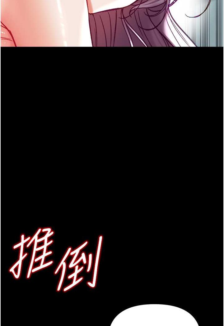 [韩国漫画] 第一大弟子 奇幻,熟女人妻,巨乳大奶#[134P]-92
