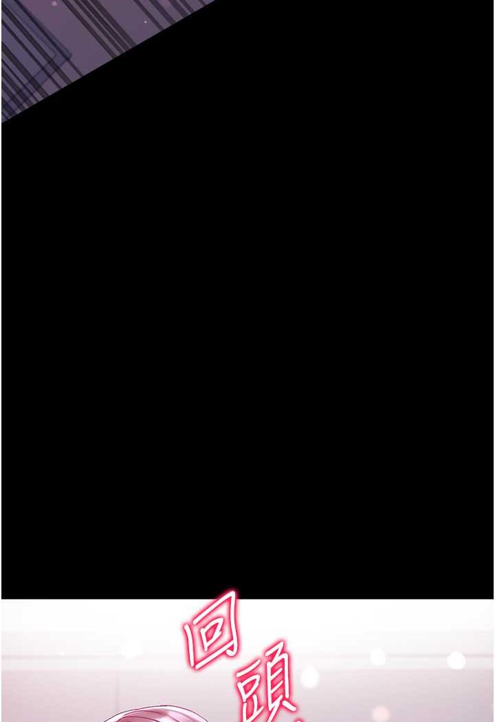 [韩国漫画] 第一大弟子 奇幻,熟女人妻,巨乳大奶#[134P]-99