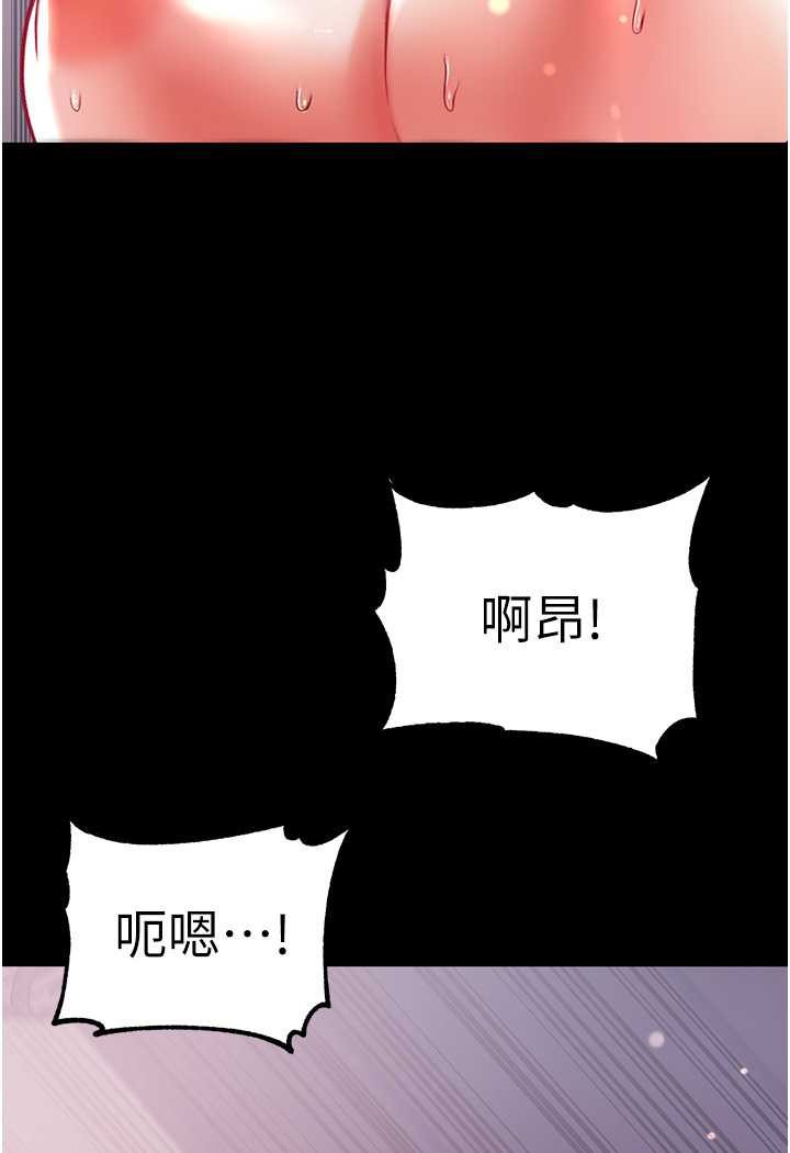 [韩国漫画] 第一大弟子 奇幻,熟女人妻,巨乳大奶#[137P]-107