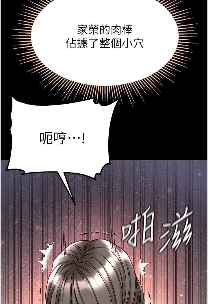 [韩国漫画] 第一大弟子 奇幻,熟女人妻,巨乳大奶#[137P]-118