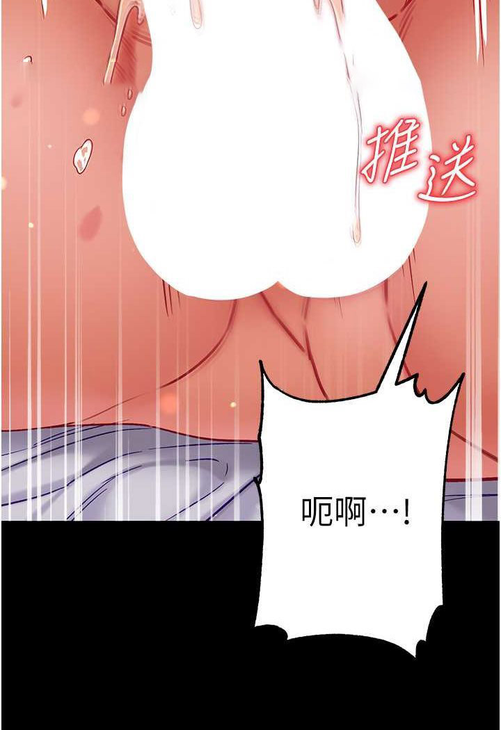 [韩国漫画] 第一大弟子 奇幻,熟女人妻,巨乳大奶#[137P]-126