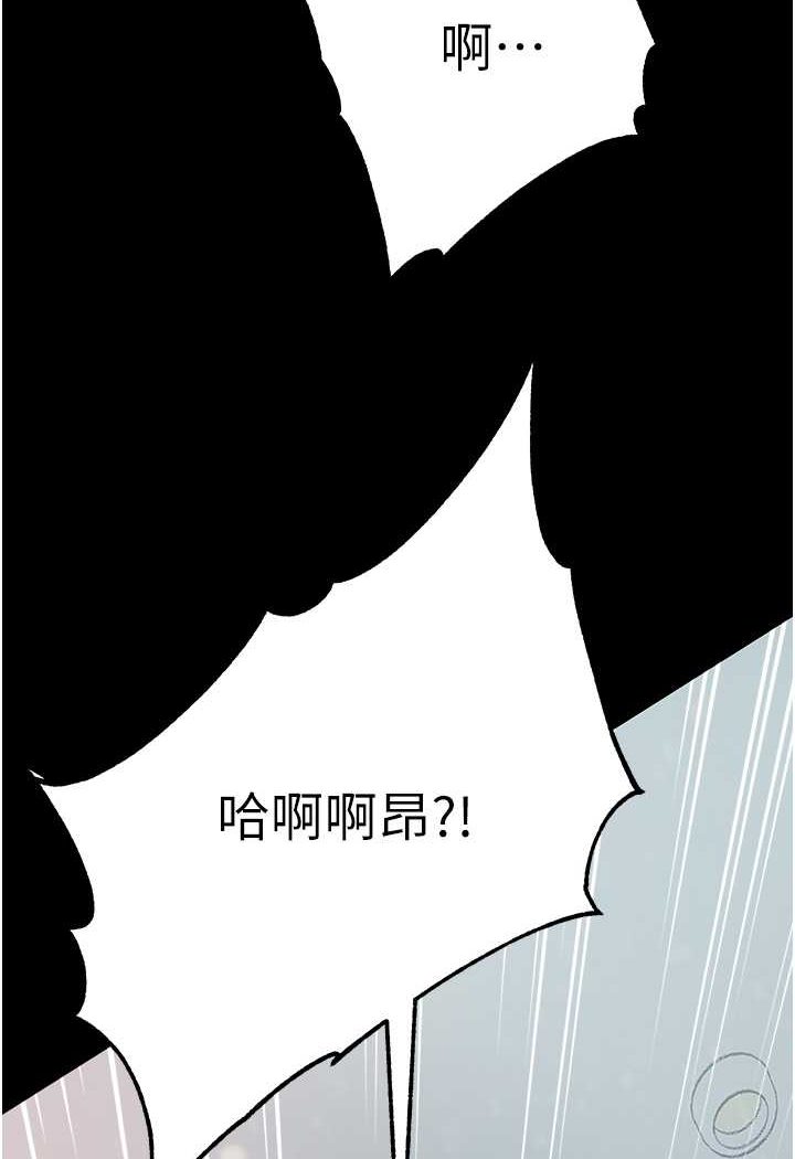 [韩国漫画] 第一大弟子 奇幻,熟女人妻,巨乳大奶#[137P]-132