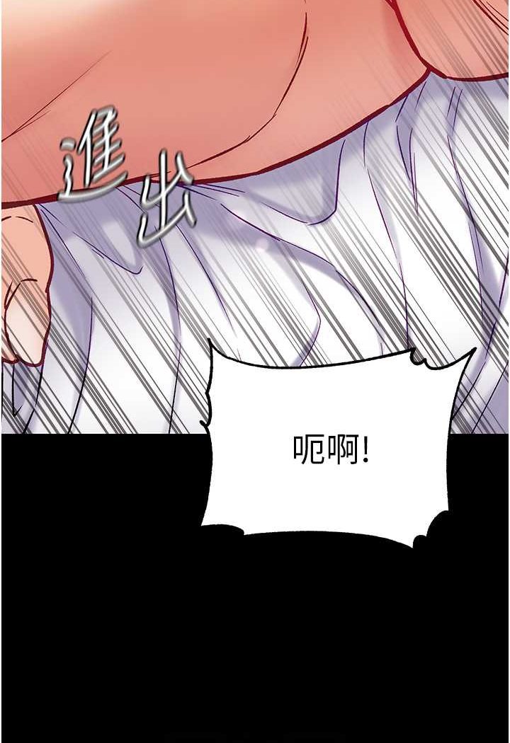 [韩国漫画] 第一大弟子 奇幻,熟女人妻,巨乳大奶#[137P]-51