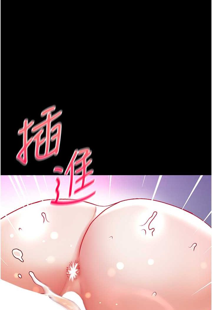 [韩国漫画] 第一大弟子 奇幻,熟女人妻,巨乳大奶#[148P]-104