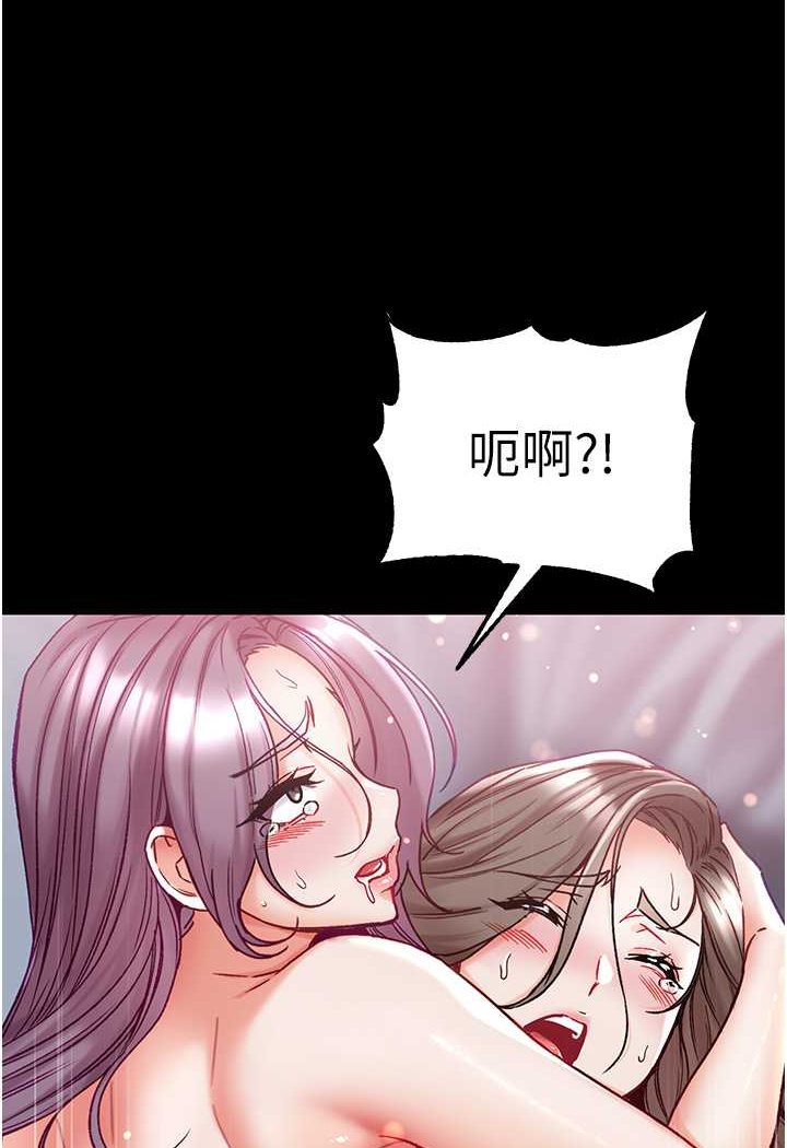[韩国漫画] 第一大弟子 奇幻,熟女人妻,巨乳大奶#[148P]-106