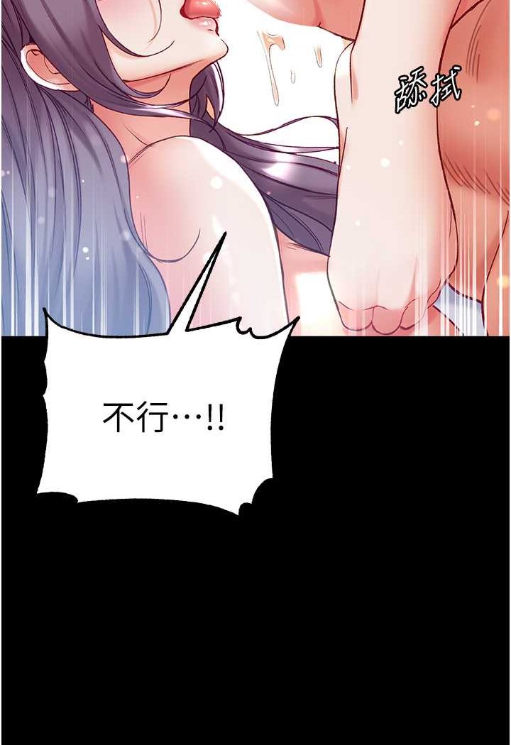 [韩国漫画] 第一大弟子 奇幻,熟女人妻,巨乳大奶#[148P]-11