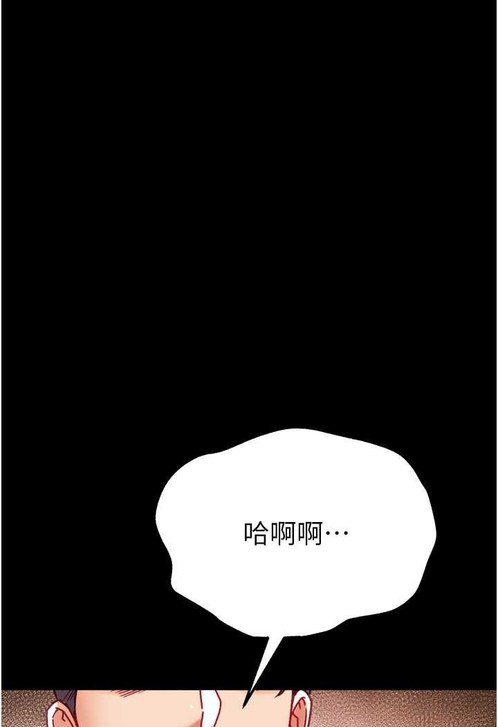 [韩国漫画] 第一大弟子 奇幻,熟女人妻,巨乳大奶#[148P]-119
