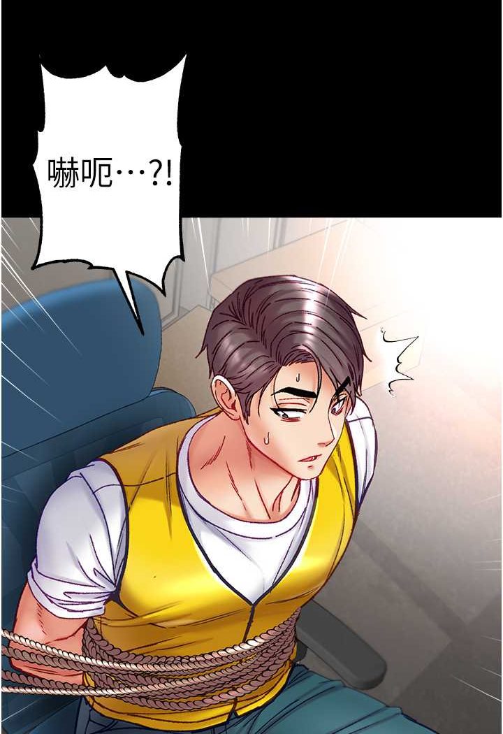 [韩国漫画] 第一大弟子 奇幻,熟女人妻,巨乳大奶#[148P]-133