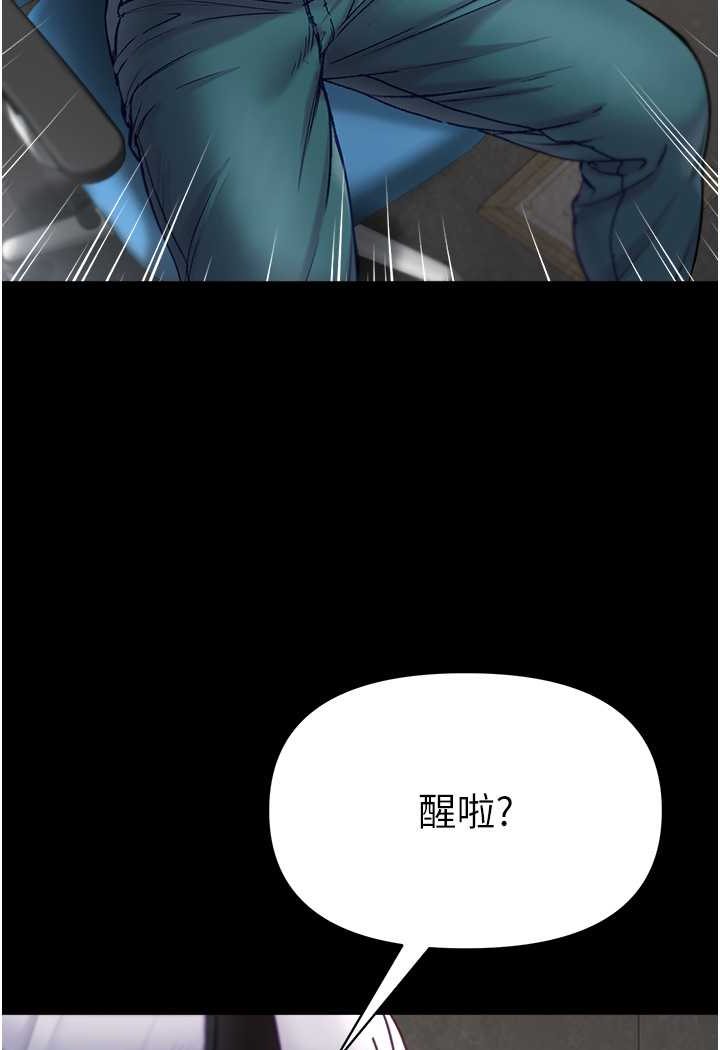 [韩国漫画] 第一大弟子 奇幻,熟女人妻,巨乳大奶#[148P]-134