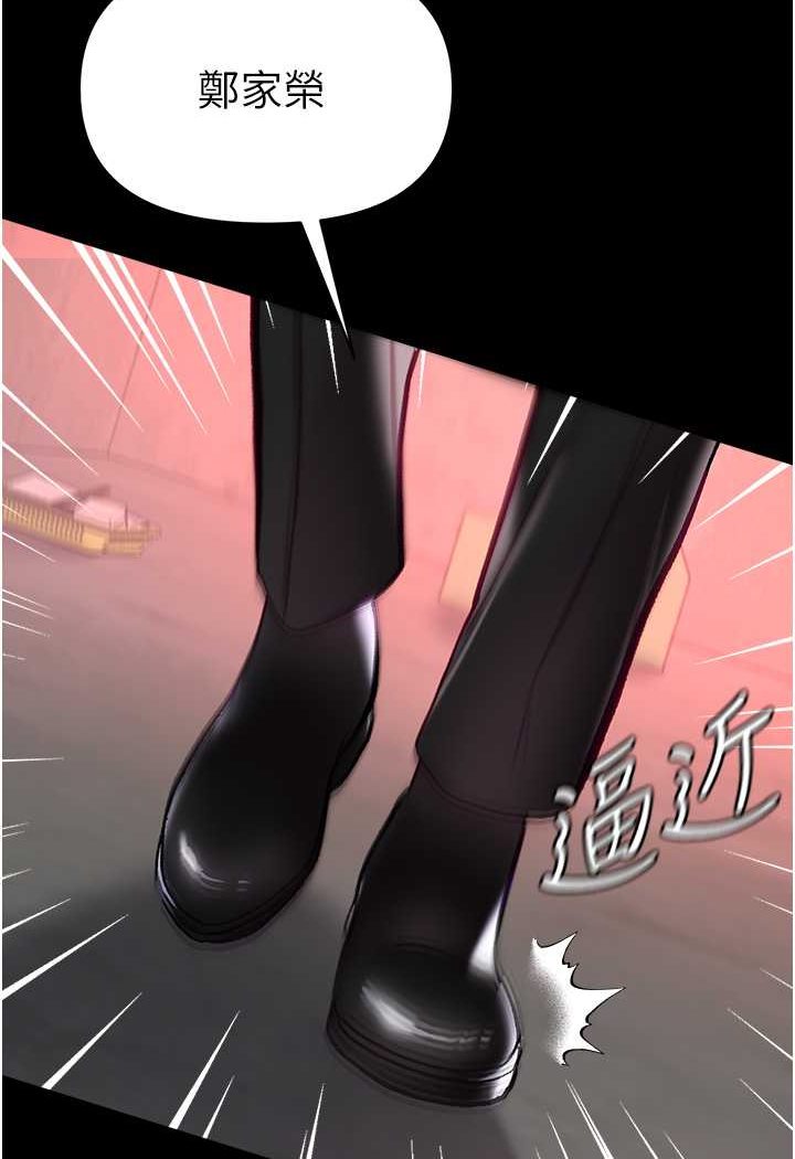 [韩国漫画] 第一大弟子 奇幻,熟女人妻,巨乳大奶#[148P]-140