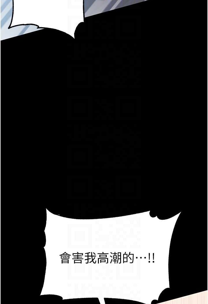 [韩国漫画] 第一大弟子 奇幻,熟女人妻,巨乳大奶#[148P]-15