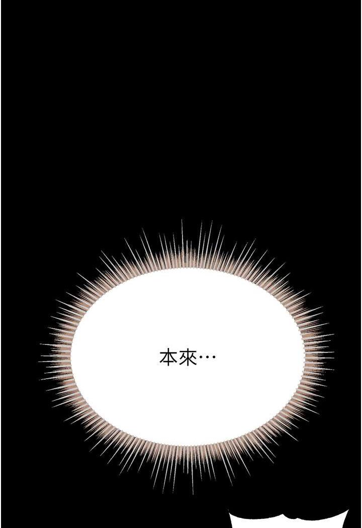 [韩国漫画] 第一大弟子 奇幻,熟女人妻,巨乳大奶#[148P]-23