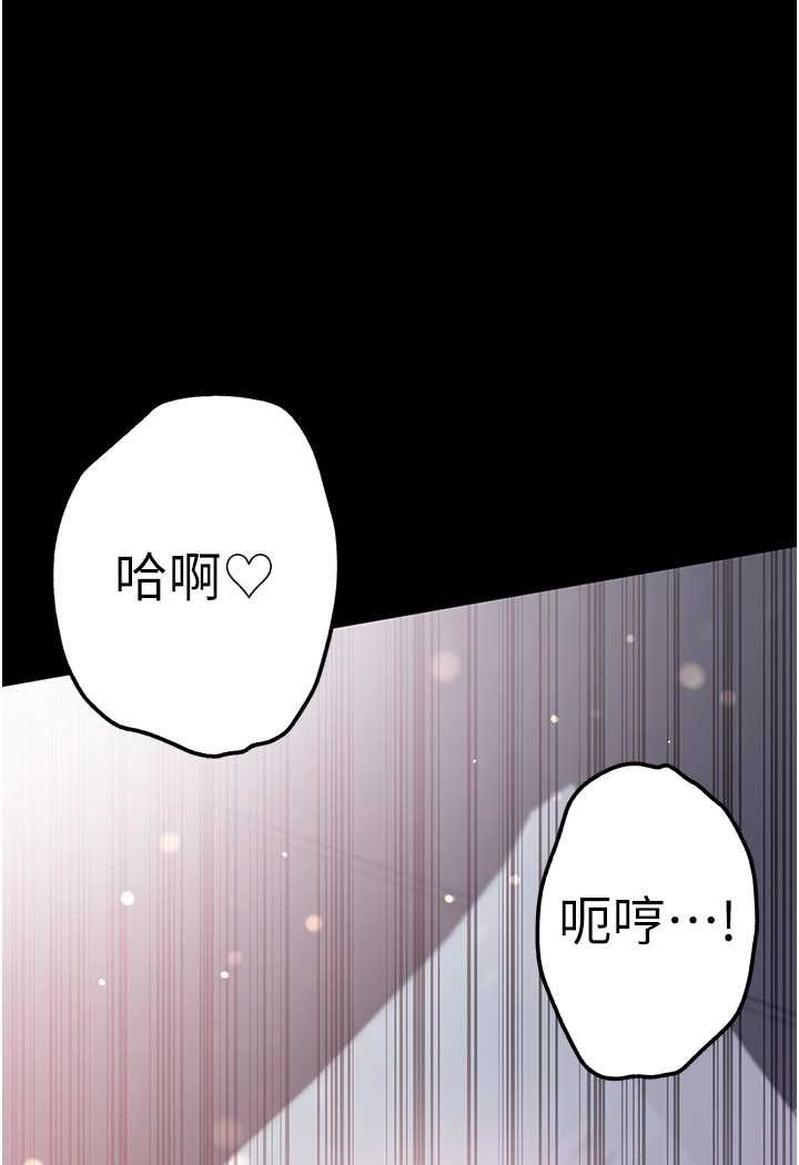 [韩国漫画] 第一大弟子 奇幻,熟女人妻,巨乳大奶#[148P]-38