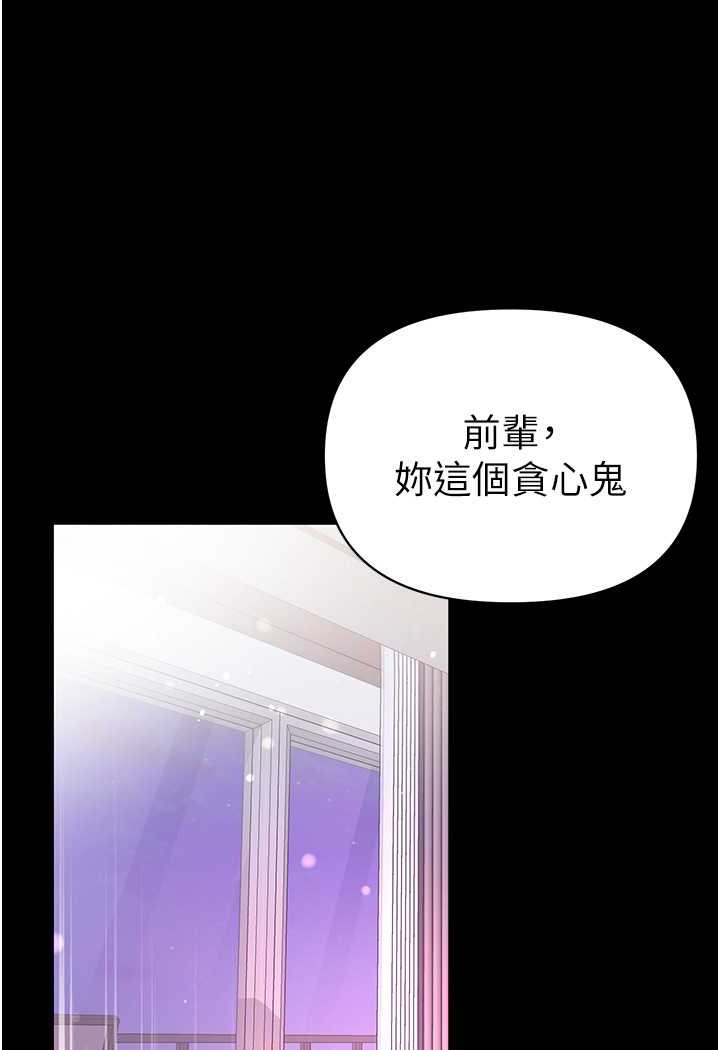 [韩国漫画] 第一大弟子 奇幻,熟女人妻,巨乳大奶#[148P]-54