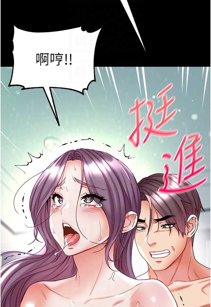 [韩国漫画] 第一大弟子 奇幻,熟女人妻,巨乳大奶#[148P]-56
