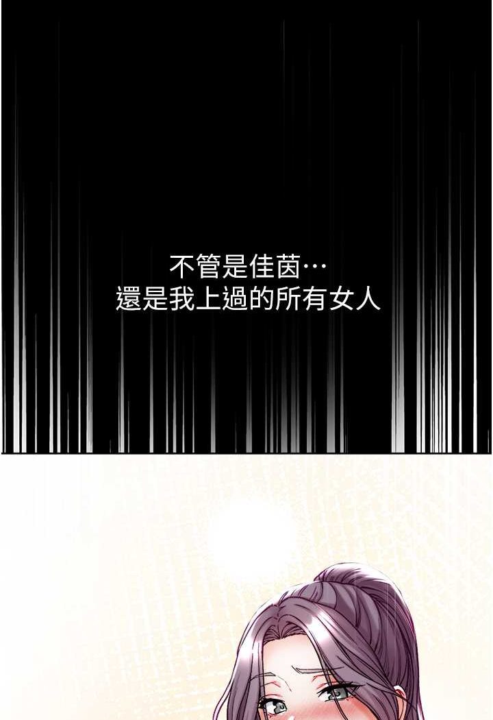 [韩国漫画] 第一大弟子 奇幻,熟女人妻,巨乳大奶#[129P]-104