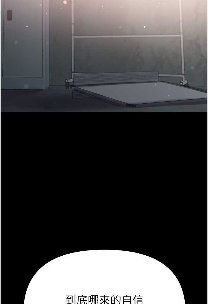[韩国漫画] 第一大弟子 奇幻,熟女人妻,巨乳大奶#[129P]-11