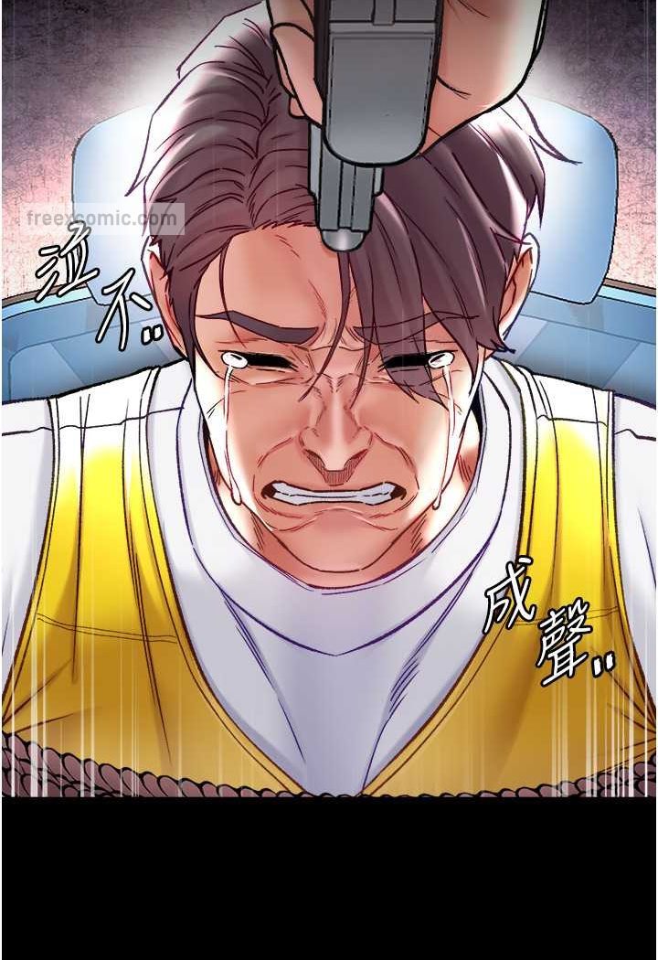 [韩国漫画] 第一大弟子 奇幻,熟女人妻,巨乳大奶#[129P]-115