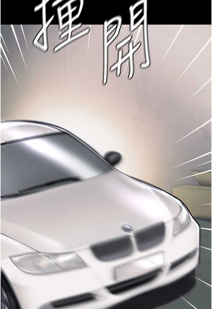 [韩国漫画] 第一大弟子 奇幻,熟女人妻,巨乳大奶#[129P]-121