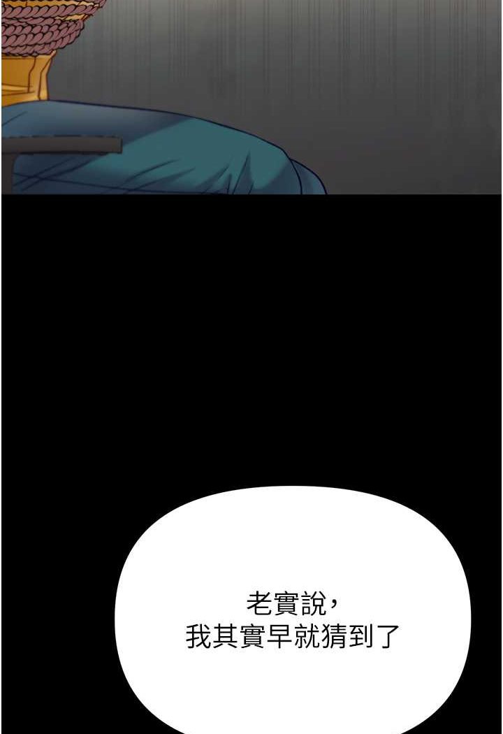 [韩国漫画] 第一大弟子 奇幻,熟女人妻,巨乳大奶#[129P]-27