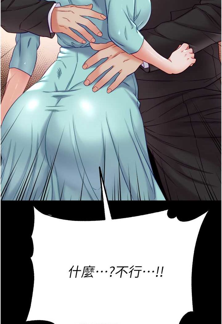 [韩国漫画] 第一大弟子 奇幻,熟女人妻,巨乳大奶#[129P]-51
